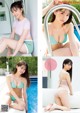 Hikaru Amano 天野ひかる, Young Magazine 2022 No.27 (ヤングマガジン 2022年27号) P9 No.93ff1d Image No. 1