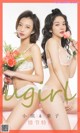 UGIRLS - Ai You Wu App No.1731: Xiao Qi (小琪) & Li Zi (栗子) (40 photos) P29 No.8756ca