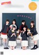 ラブライブ！虹ヶ咲学園スクールアイドル同好会, Young Jump 2022 No.20 (ヤングジャンプ 2022年20号) P15 No.14a2a4