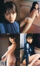 Sumire Yokono 横野すみれ, Young Jump 2020 No.06-07 (ヤングジャンプ 2020年6-7号) P4 No.fbb51b