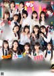 制コレ22, Young Jump 2022 No.19 (ヤングジャンプ 2022年19号)