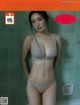 Ema Ito 伊藤愛真, FRIDAY 2022.07.29 (フライデー 2022年7月29日号) P5 No.9b39ec Image No. 1