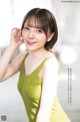 Akari Kito 鬼頭明里, Young Jump 2022 No.25 (ヤングジャンプ 2022年25号) P2 No.06a7ea