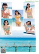 制コレ22, 週刊ヤングジャンプ増刊 ヤングジャンプヒロイン2 P8 No.94513a Image No. 1