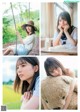 Nao Kosaka 小坂菜緒, Weekly Playboy 2021 No.26 (週刊プレイボーイ 2021年26号) P6 No.3dc0a4