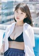 Hina Kikuchi 菊地姫奈, BUBKAデジタル写真集 「青春シンドローム【完全版】」 Set.01 P21 No.f33a05 Image No. 5