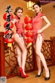 TouTiao 2018-02-13: Models Yuan Yuan (园园) and Lisa (爱丽莎) (23 photos) P11 No.431a5a