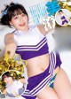 Ellie Misumi 美澄衿依, Young Jump 2022 No.46 (ヤングジャンプ 2022年46号) P10 No.407b1e Image No. 5