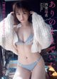 Mizuki Saiba 西葉瑞希, Weekly Playboy 2021 No.36-37 (週刊プレイボーイ 2021年36-37号) P5 No.391985 Image No. 5