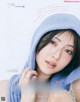 Minami Hamabe 浜辺美波, aR (アール) Magazine 2022.10 P6 No.9d53d5 Image No. 7