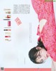 Minami Hamabe 浜辺美波, aR (アール) Magazine 2022.10 P4 No.b78ae9 Image No. 11