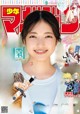 Rei Ozono 大園玲, Shonen Magazine 2022 No.44 (週刊少年マガジン 2022年44号) P12 No.78ee0c Image No. 11