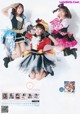 CYaRon! シャロン, Young Jump 2020 No.01 (ヤングジャンプ 2020年1号) P2 No.2244e7