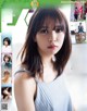 Yui Kobayashi 小林由依, Ex-Taishu 2019.11 (EX大衆 2019年11月号) P2 No.aced67 Image No. 37