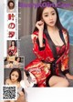 UGIRLS U335: Model Ye Xi (叶 汐) (66 pictures) P28 No.ca45be