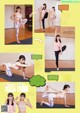 Rei Jonishi 上西怜, Cocona Umeyama 梅山恋和, ENTAME 2021.11 (月刊エンタメ 2021年11月号) P4 No.fa5515