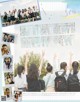 #アオハル School days, Seventeen Magazine 2021.07 P3 No.c86f3a Image No. 19