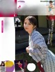 Yuki Yoda 与田祐希, FRIDAY 2020.01.03 (フライデー 2020年1月3日号) P8 No.16800b